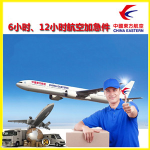 连云港花果山空运代理公司谈空运的四大作用是什么